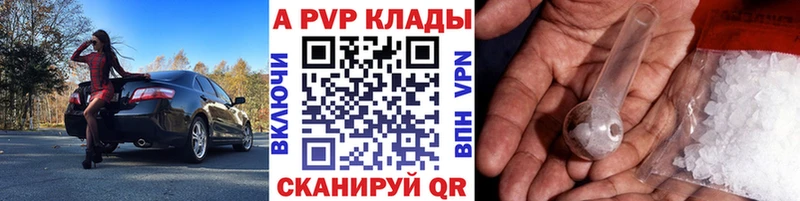 Хочу наркоту Кулебаки Конопля Alpha-PVP Кокаин ГАШ Меф