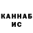 Кетамин VHQ Thomas Mudge
