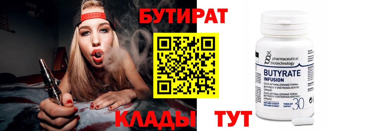  Cocaine Кулебаки