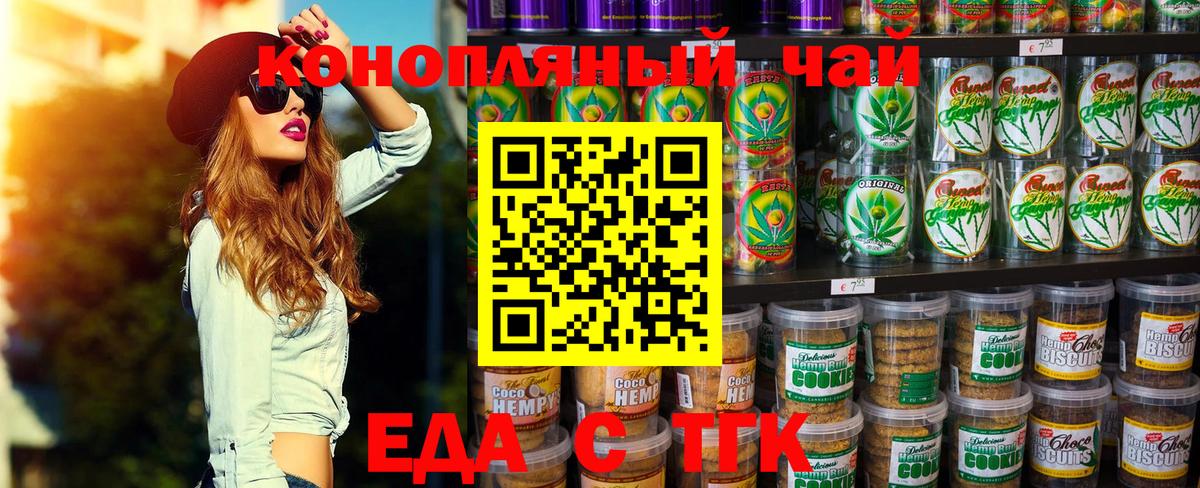 Кулебаки  Еда ТГК марихуана  Вход с VPN 