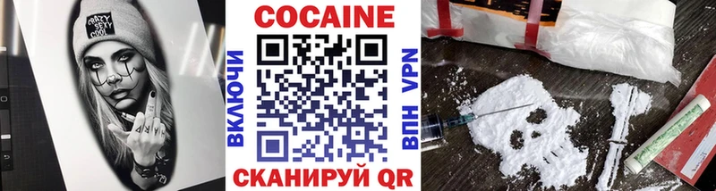 Cocaine FishScale  закладка  Кулебаки 