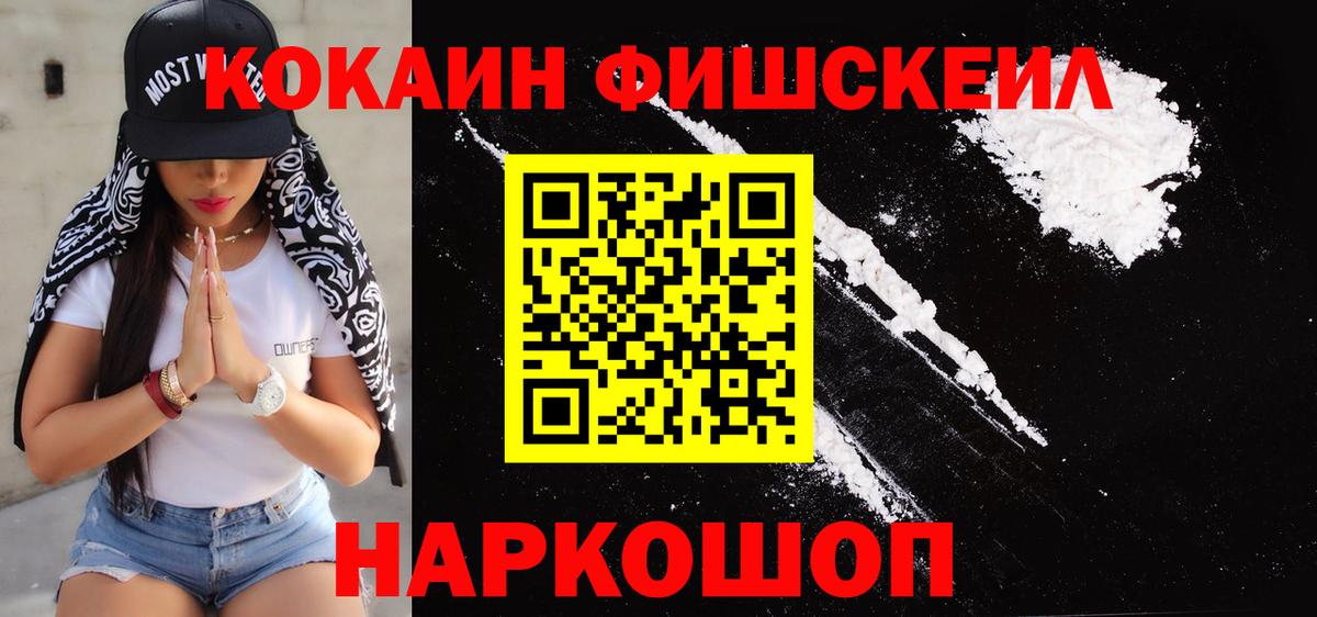 КОКАИН Боливия Кулебаки