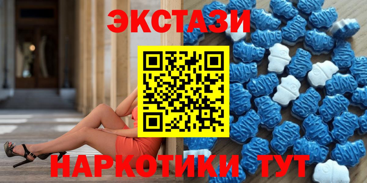 ЭКСТАЗИ VHQ Кулебаки