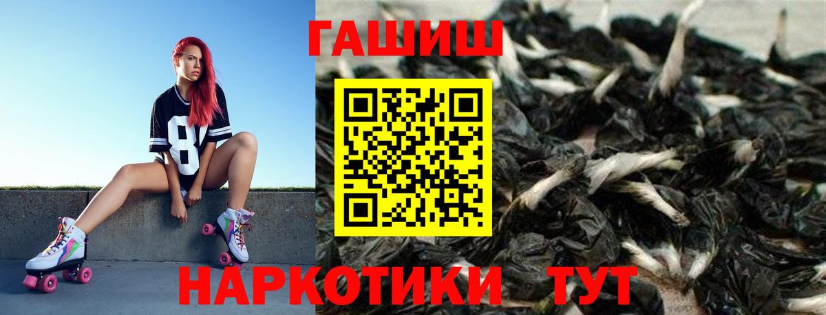ГАШИШ hashish  ГАШ Изолятор  Кулебаки  Вход с VPN 