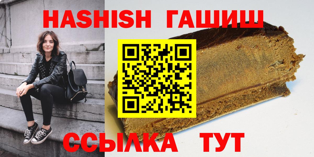 ГАШ индика сатива Кулебаки