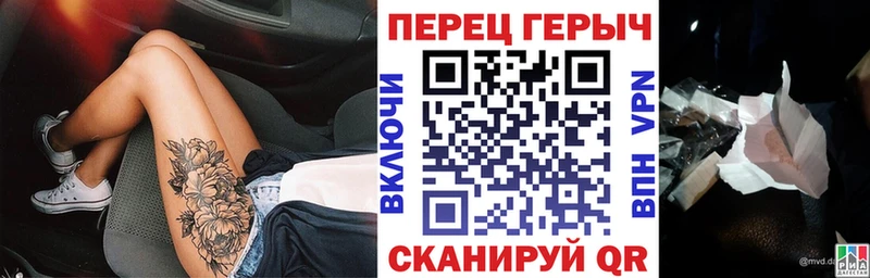 ГЕРОИН гречка Кулебаки