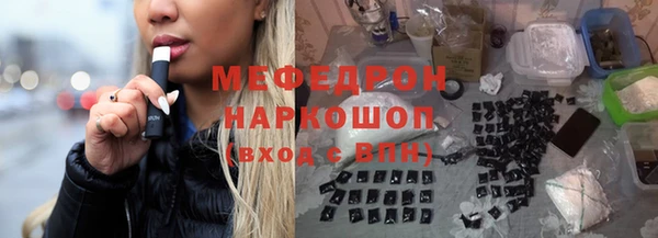 jwh Армянск