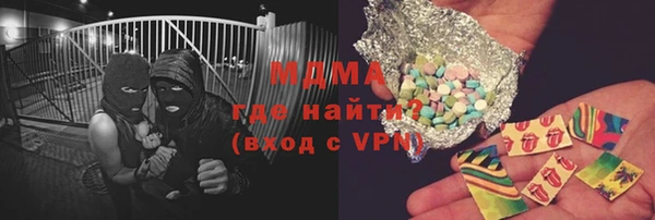 jwh Армянск