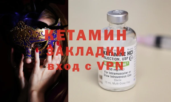 PSILOCYBIN Арсеньев