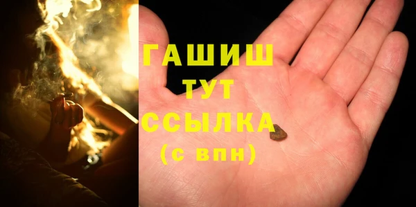 jwh Армянск