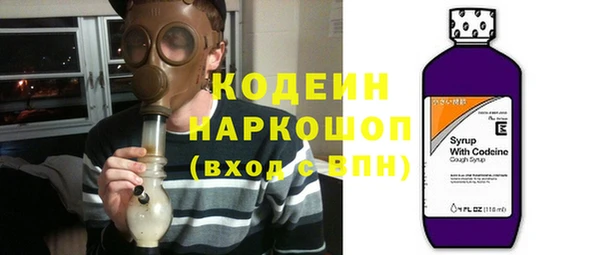 jwh Армянск