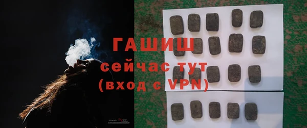 гашик Аркадак