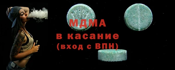 jwh Армянск