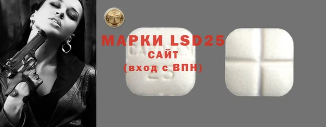 jwh Армянск