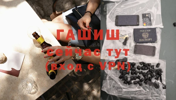 jwh Армянск