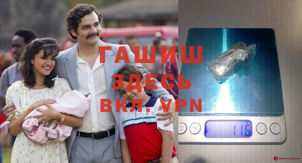 гашик Аркадак