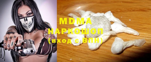 гашик Аркадак