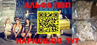 стафф Изобильный