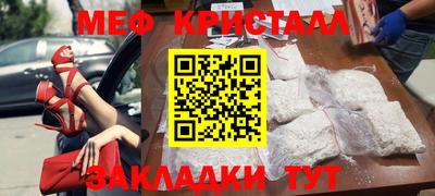 гидра Ипатово