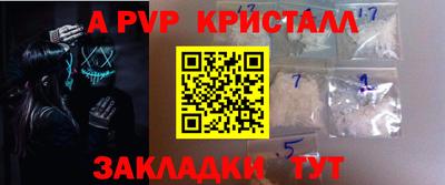 герыч Ирбит