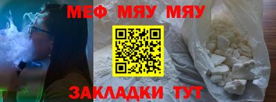 гидра Ипатово