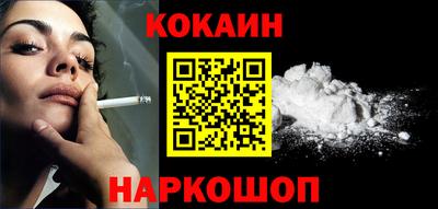 стафф Изобильный
