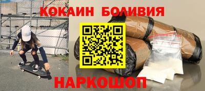 стафф Изобильный