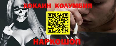 стафф Изобильный