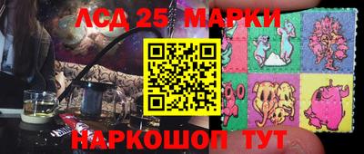 стафф Изобильный