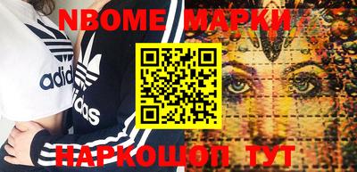 гидра Ипатово