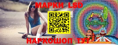 стафф Изобильный
