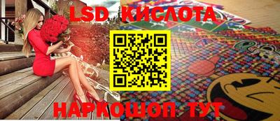 гидра Ипатово