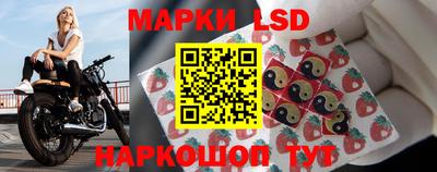 гидра Ипатово