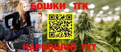 гидра Ипатово