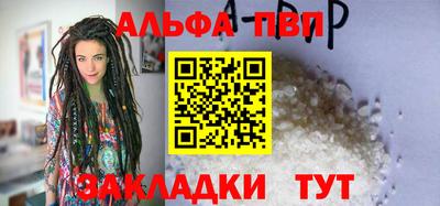 стафф Изобильный
