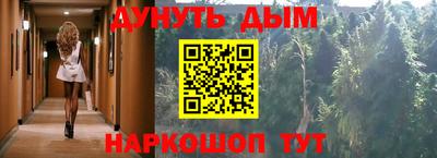 гидра Ипатово