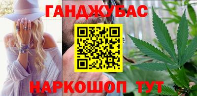 гидра Ипатово