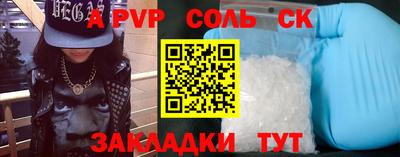 стафф Изобильный