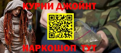 гидра Ипатово