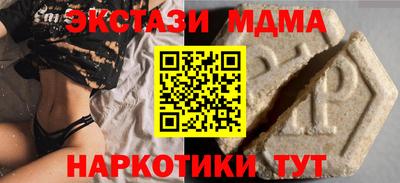 гидра Ипатово