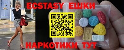 гидра Ипатово