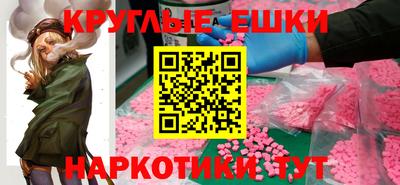 меф Камышлов