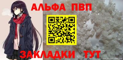 стафф Изобильный