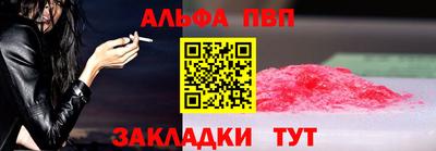 стафф Изобильный