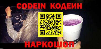 стафф Изобильный