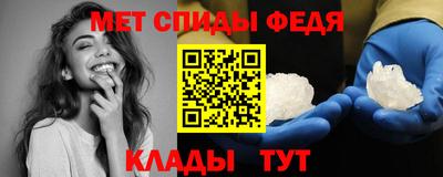 гидра Ипатово
