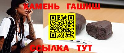 герыч Ирбит