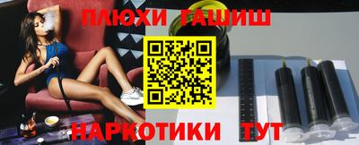 гидра Ипатово