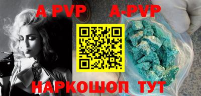 герыч Ирбит