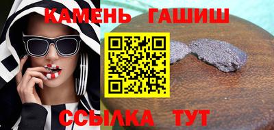 стафф Изобильный